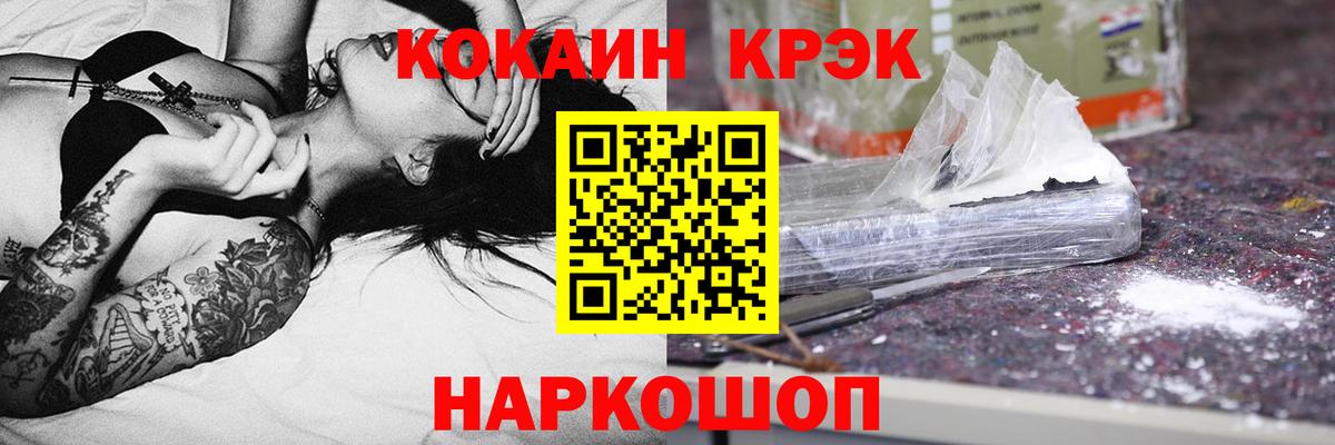 МЕТАМФЕТАМИН Гусь-Хрустальный