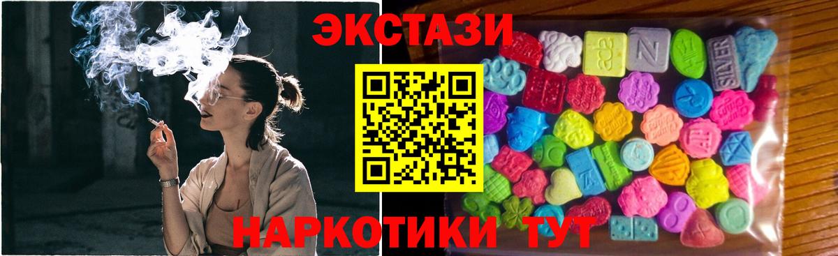 Гусь-Хрустальный  Экстази 250 мг  Экстази  как найти наркотики  Вход с VPN  ЭКСТАЗИ 250 мг 