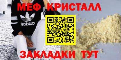 mdpv Краснокаменск
