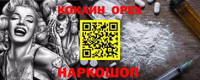 mdpv Краснокаменск