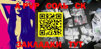jwh Краснодар