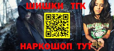 jwh Краснодар