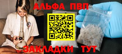 mdpv Краснокаменск