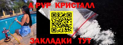 mdpv Краснокаменск