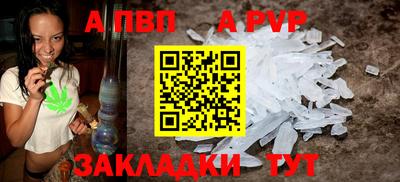 mdpv Краснокаменск
