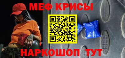 mdpv Краснокаменск