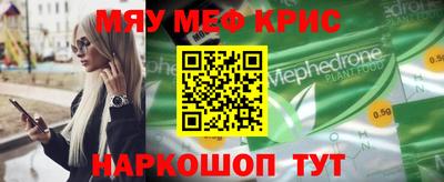 mdma Краснознаменск