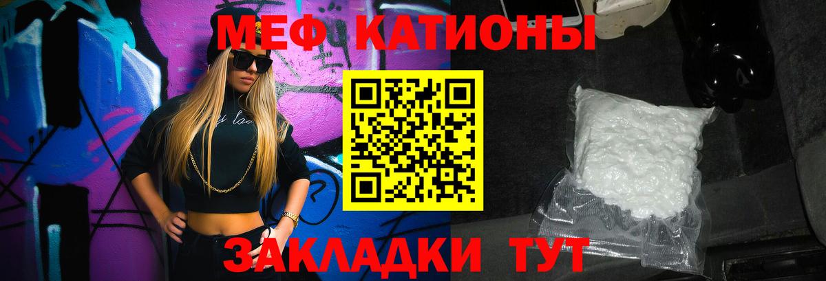 Меф кристаллы Гусь-Хрустальный