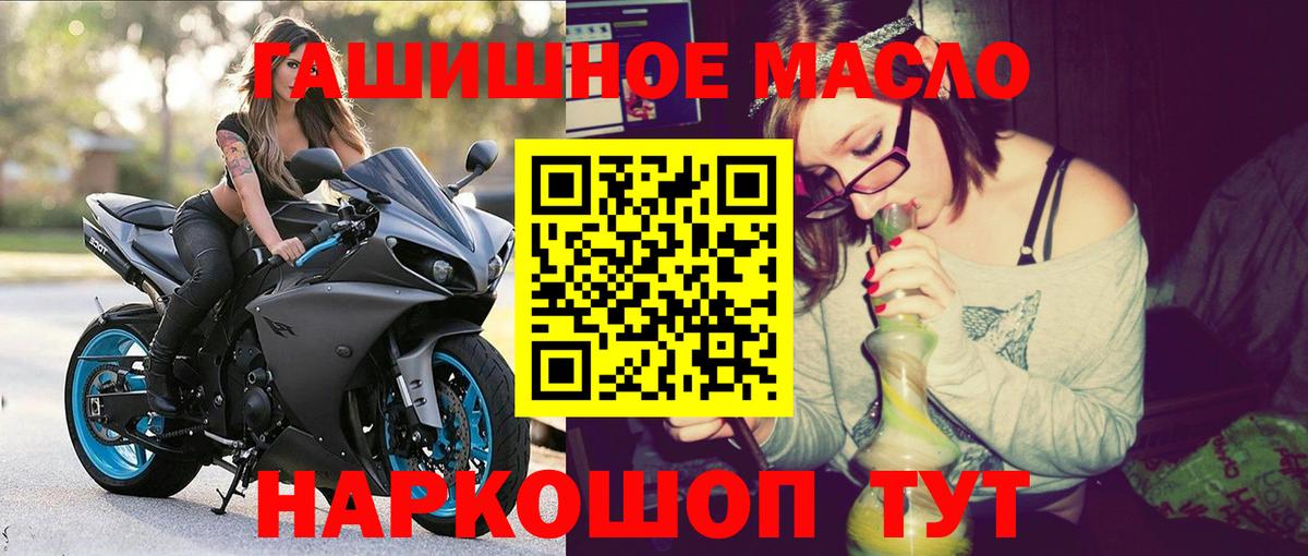 Гусь-Хрустальный  Дистиллят ТГК Wax  Вход с VPN 